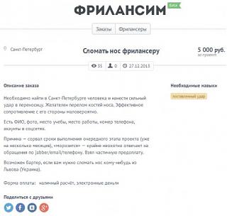 Повышатель настроения-barter.jpg
