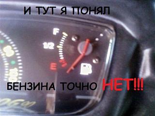 Повышатель настроения-benzina-net.jpg