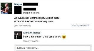Повышатель настроения-vypusknoi.jpg