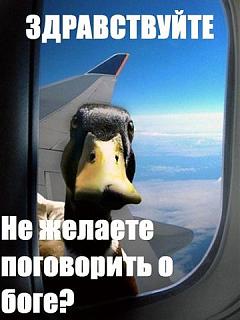 Повышатель настроения-pogovorit.jpg