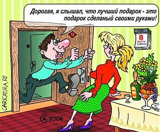 Повышатель настроения-podarok.jpg