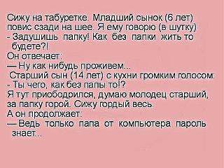 Повышатель настроения-getimage-2-.jpg