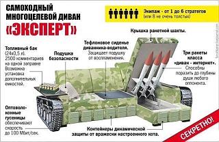 Повышатель настроения-021u.jpg