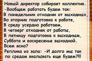 Повышатель настроения-getimage.jpg