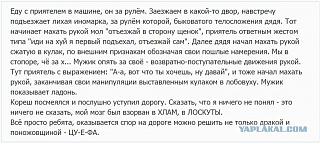 Повышатель настроения-5222257.jpg