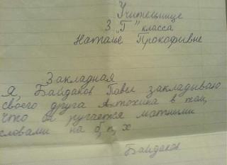 Повышатель настроения-0310_827_251d.jpg