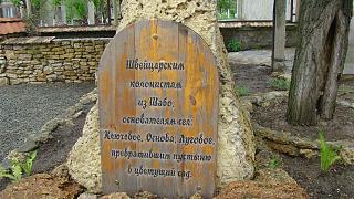 из Петербурга на Украину\Херсон. Нужны советы!!!-013.jpg