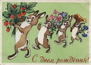 Марина Коткова - с Днём рождения!-s-dnem-rozhdeniya.jpg