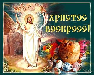 Светлая Пасха-image.jpg