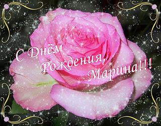Марина Коткова - с Днём рождения!-9e310fe4c04a8d751eadcafe30b1d4f1.jpeg