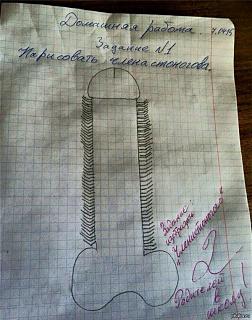 Повышатель настроения-1c9c67b51e33.jpg