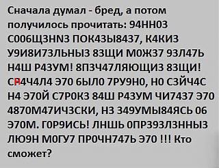 Повышатель настроения-vaqat1_n1uk.jpg