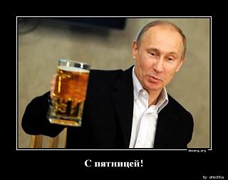 Кто как тЯпницу отмечает?-1327076847_s-pyatnicey_doseng.org.jpg