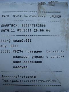 Сломалась турбина-img_6737.jpg