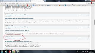 поиск по форуму-poisk-2.jpg