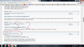 поиск по форуму-poisk-5.2.jpg