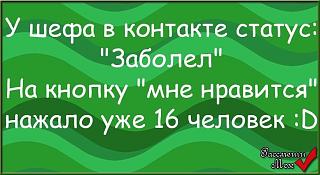 Повышатель настроения-image-20-04-15-1342-4.jpeg