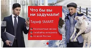 Повышатель настроения-mts2.jpg