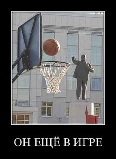 Повышатель настроения-lenin.jpg