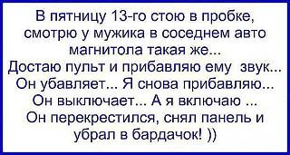 Повышатель настроения-getimage.jpg