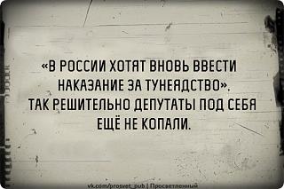 Повышатель настроения-eszks-6yws8.jpg