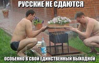 Повышатель настроения-229bb2ca4eae0bc98e3a8118d6c.jpg