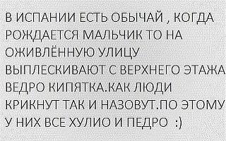 Повышатель настроения-1.jpg