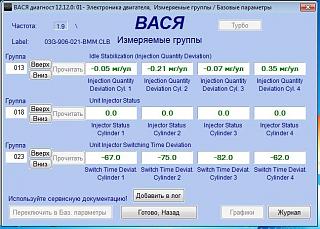 Профилактика для дизеля-013_018_023.jpg