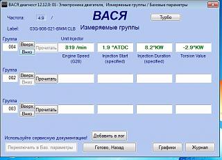 Профилактика для дизеля-004.jpg