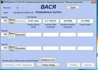 Профилактика для дизеля-004_2.jpg