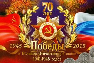 9 МАЯ-1.jpg