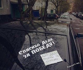 Пикчи на автомобильную тему-98.jpg