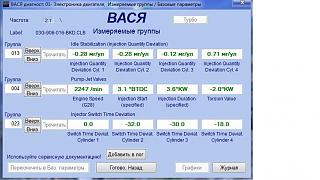 Профилактика для дизеля-11.jpg