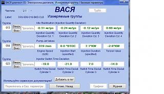 Профилактика для дизеля-222.jpg