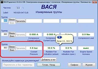 Кондиционер-2012-05-03_201125.jpg