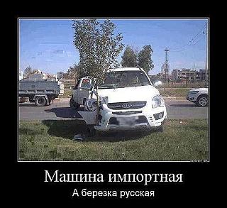 Пикчи на автомобильную тему-1.jpg