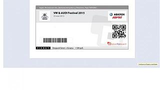 VW & Audi Festival 2015-bilet.jpg