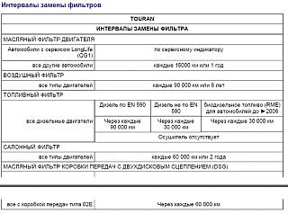 Топливный фильтр на дизеле-2015-05-17_093108.jpg