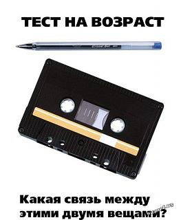 "Дела давно минувших лет"-fid-70364.jpg