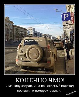 Пикчи на автомобильную тему-fid-70396.jpg