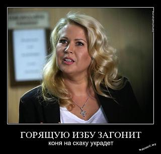 Трынделка-fid-70435.jpg