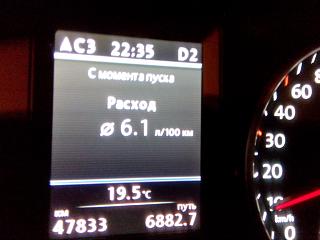 Реальный расход топлива 1.4 TSI DSG-img_20150521_223517.jpg