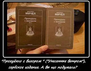 Повышатель настроения-pro-vetrr.jpg