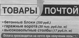 Повышатель настроения-7.jpg