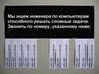 Повышатель настроения-11.jpg