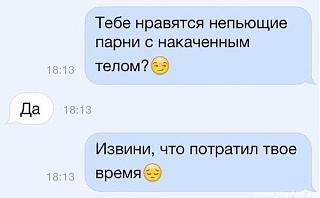 Повышатель настроения-3.jpg