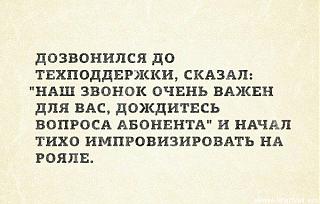 Повышатель настроения-25.jpg