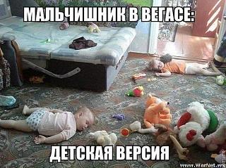 Повышатель настроения-29.jpg
