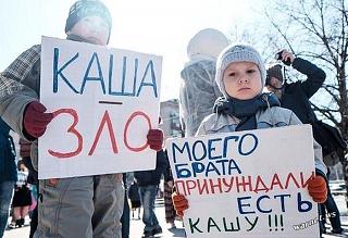 Повышатель настроения-fid-71193.jpg