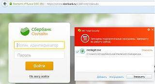 Постараюсь ответить на все ваши компьютерные или около компьютерные вопросы ...-2015-05-25_100634.jpg